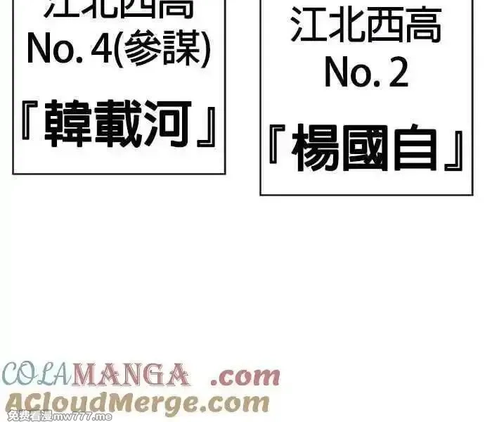 任务至上主义,尾声花絮+后记,第40张