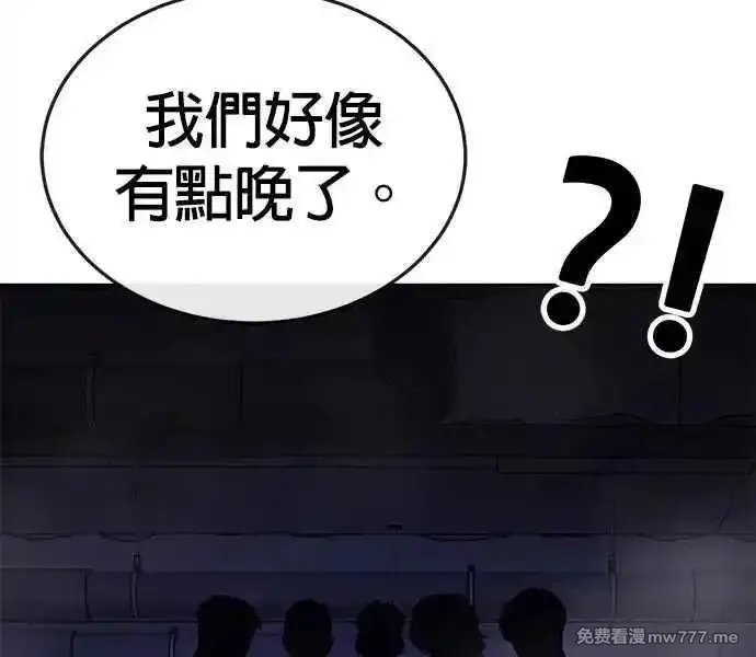 任务至上主义,尾声花絮+后记,第42张