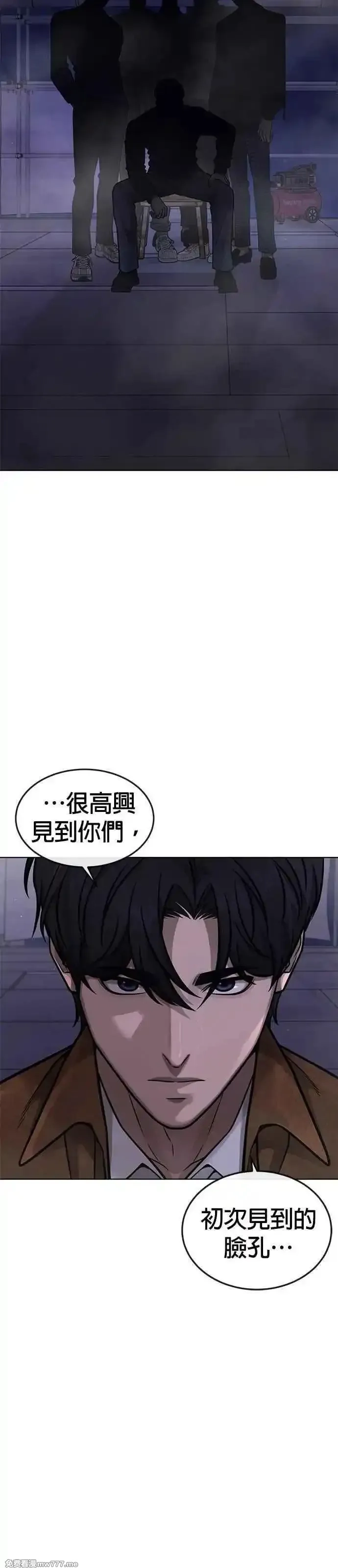 任务至上主义,尾声花絮+后记,第43张