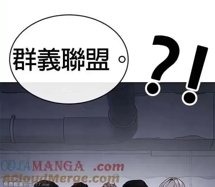 任务至上主义,尾声花絮+后记,第44张