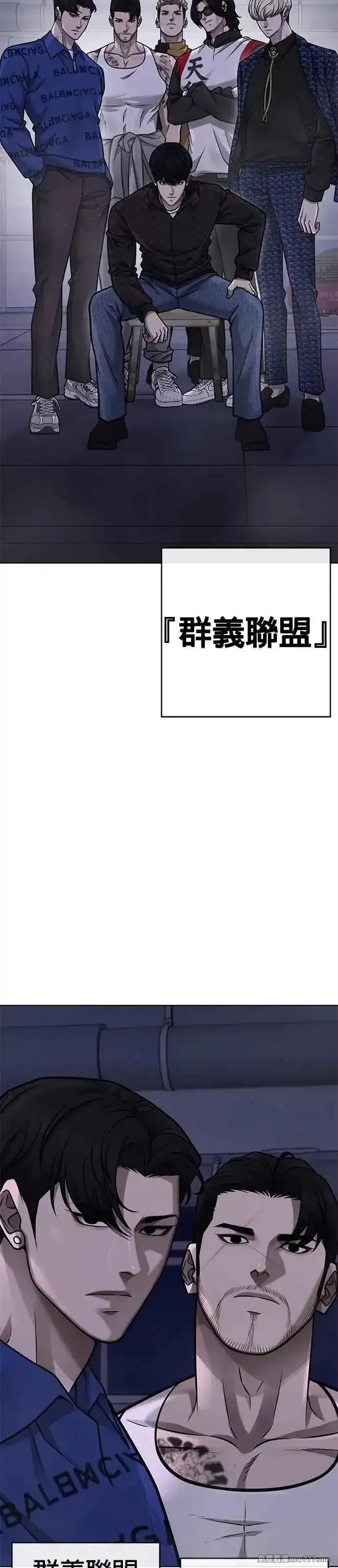 任务至上主义,尾声花絮+后记,第45张