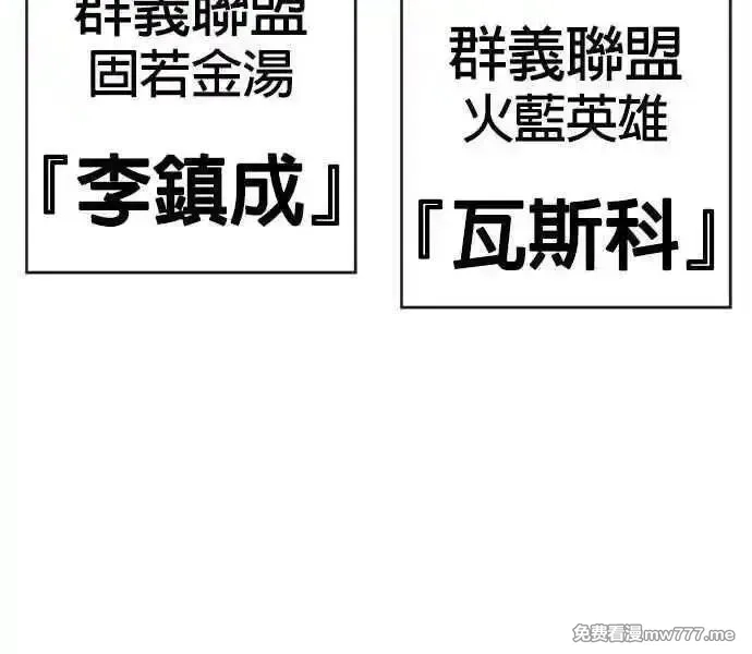 任务至上主义,尾声花絮+后记,第46张