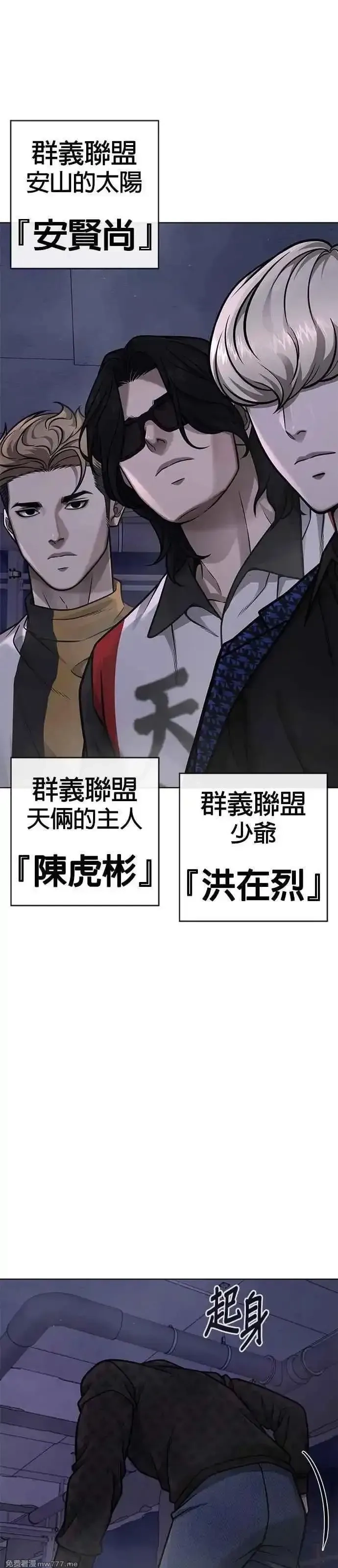 任务至上主义,尾声花絮+后记,第47张