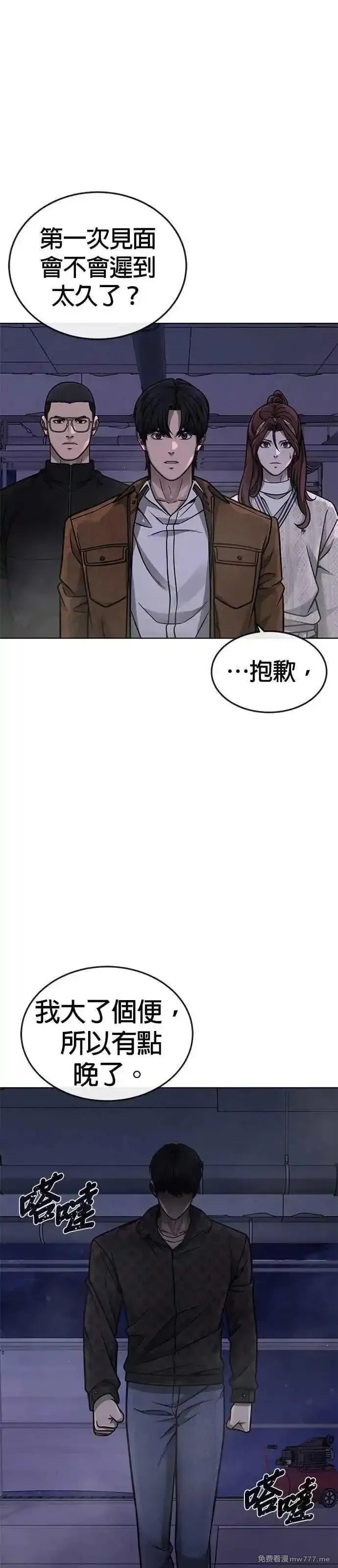 任务至上主义,尾声花絮+后记,第49张