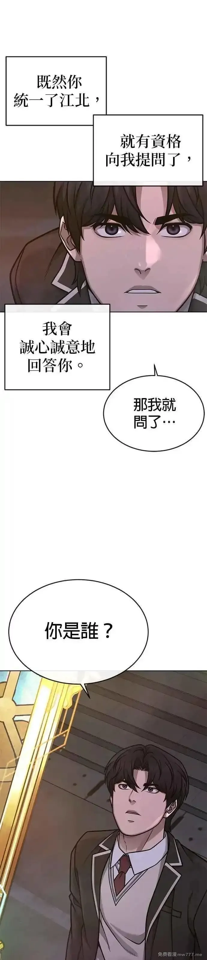 任务至上主义,尾声花絮+后记,第5张