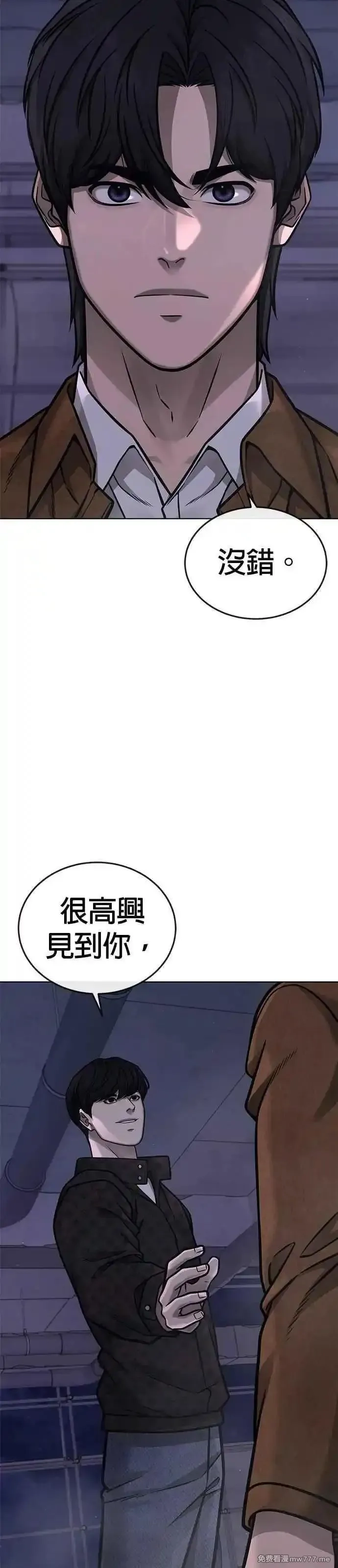 任务至上主义,尾声花絮+后记,第53张