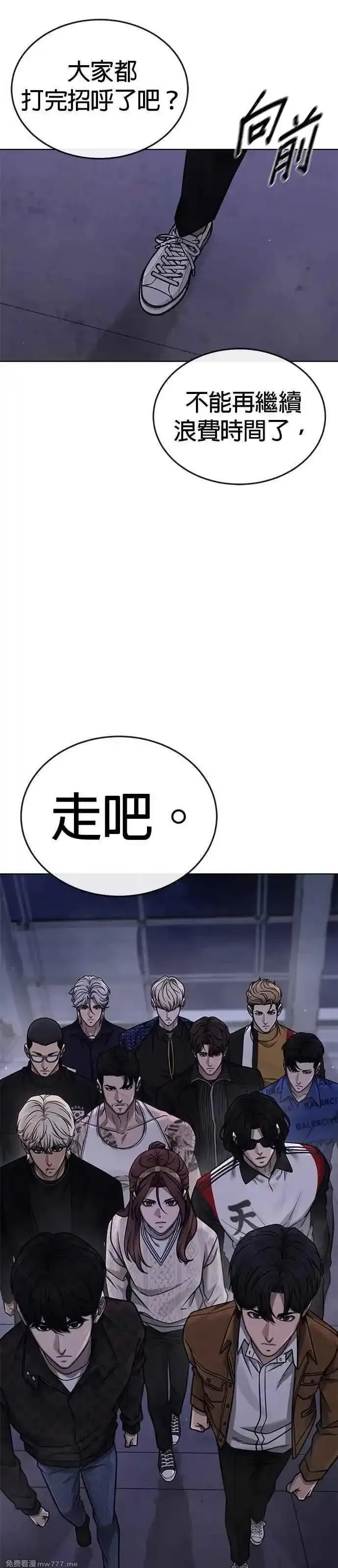 任务至上主义,尾声花絮+后记,第63张