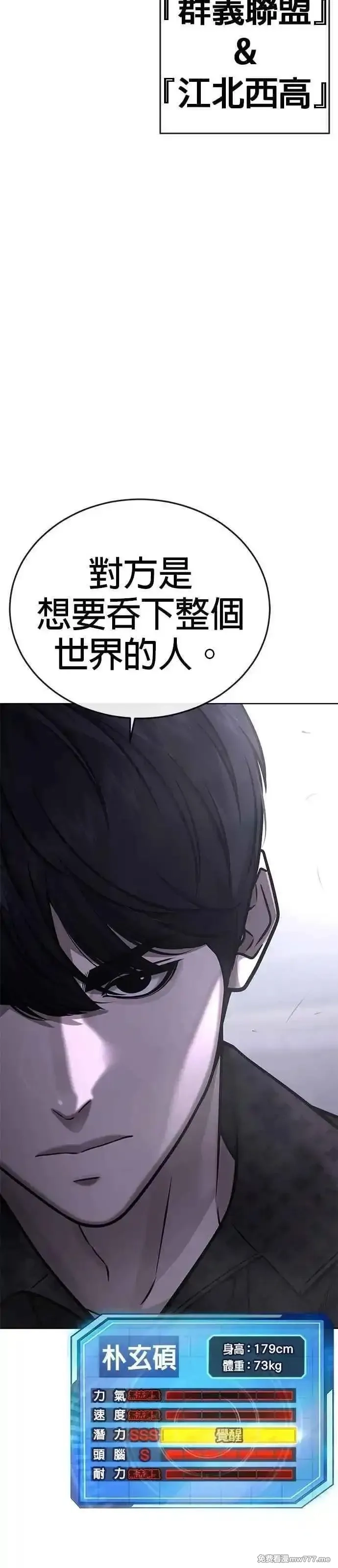 任务至上主义,尾声花絮+后记,第65张