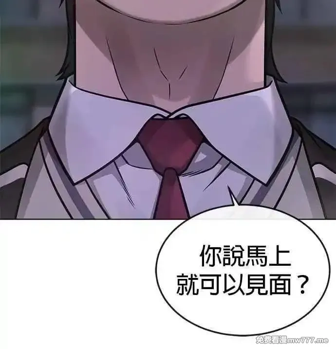 任务至上主义,尾声花絮+后记,第8张