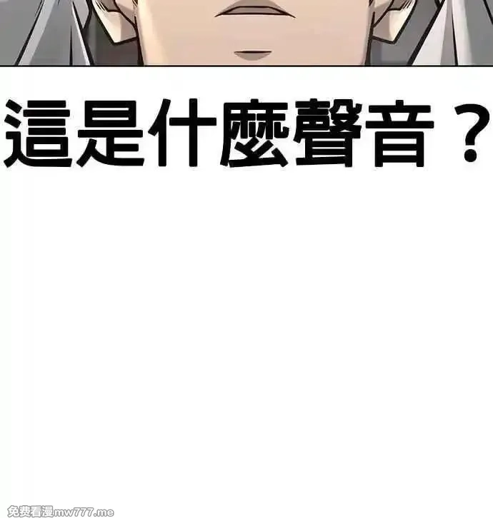 任务至上主义,第173话 最终话,第18张