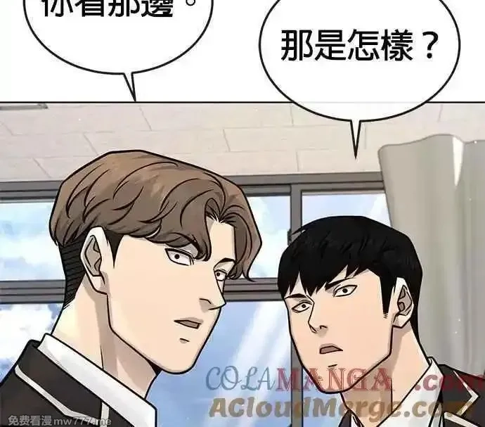 任务至上主义,第173话 最终话,第62张