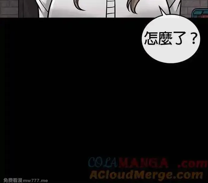 任务至上主义,第173话 最终话,第68张