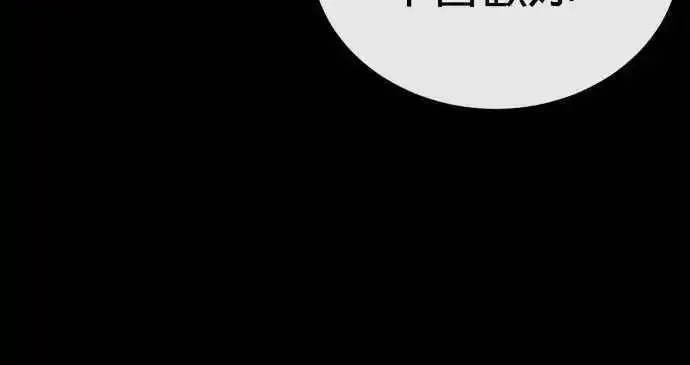 任务至上主义,第173话 最终话,第70张