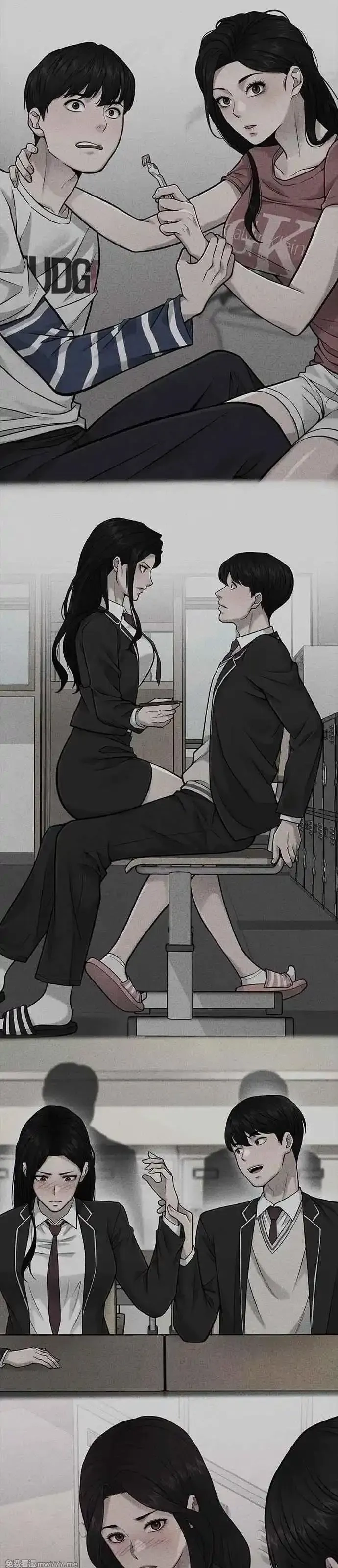 任务至上主义,第173话 最终话,第73张