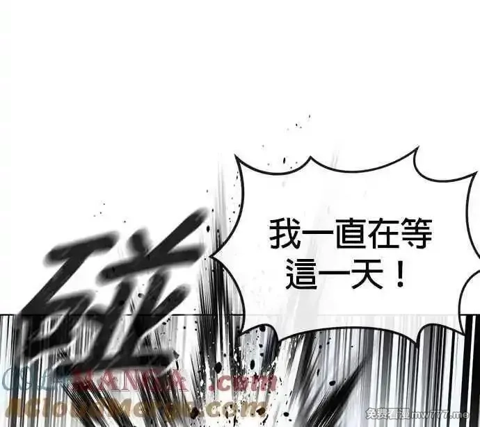 任务至上主义,第173话 最终话,第8张