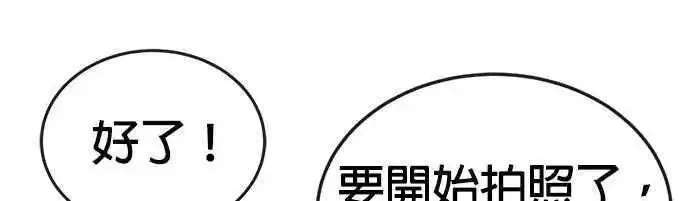 任务至上主义,第173话 最终话,第90张