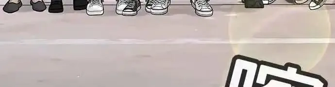 任务至上主义,第173话 最终话,第96张