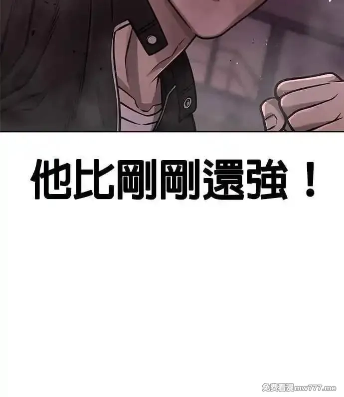 任务至上主义,第147话 过来给我点个火吧,第30张