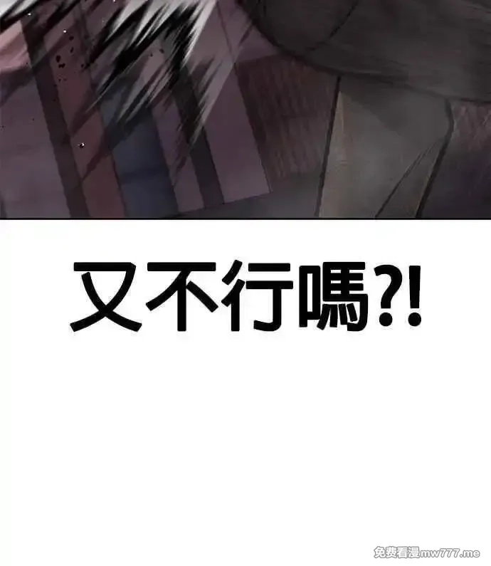 任务至上主义,第147话 过来给我点个火吧,第36张
