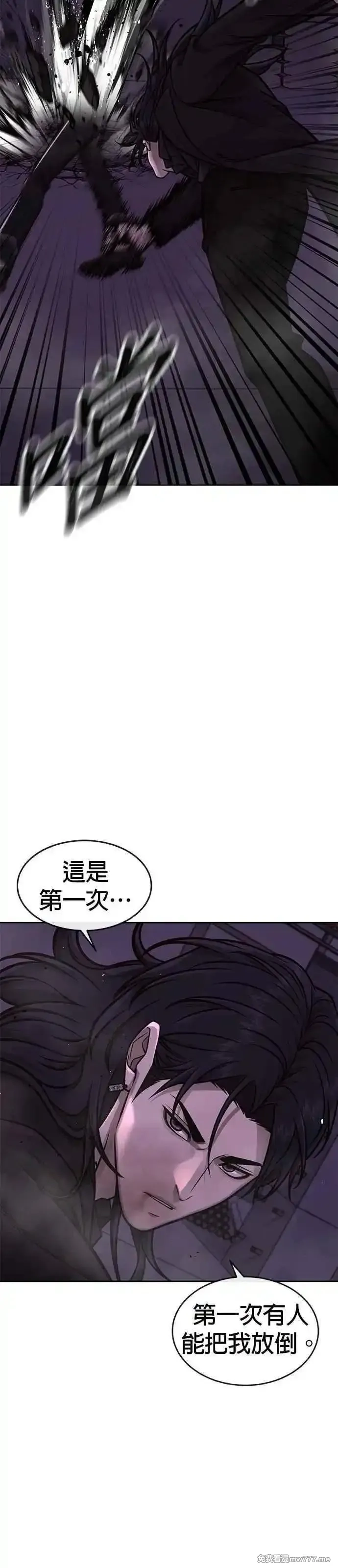 任务至上主义,第147话 过来给我点个火吧,第5张