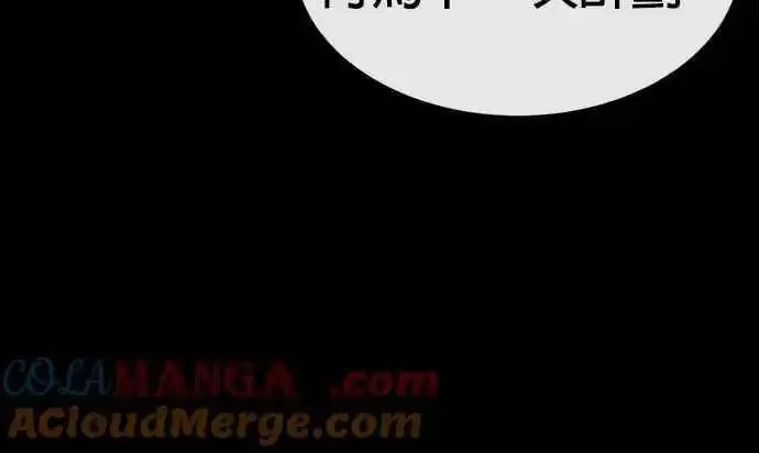 任务至上主义,第147话 过来给我点个火吧,第50张