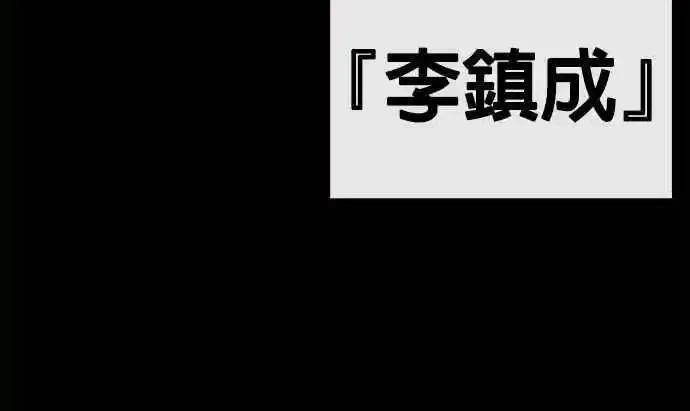 任务至上主义,第147话 过来给我点个火吧,第52张