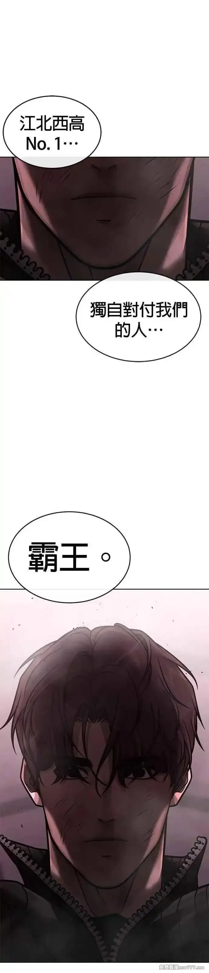 任务至上主义,第147话 过来给我点个火吧,第65张