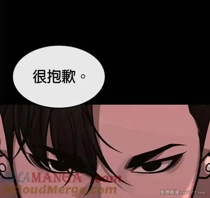 任务至上主义,第147话 过来给我点个火吧,第68张