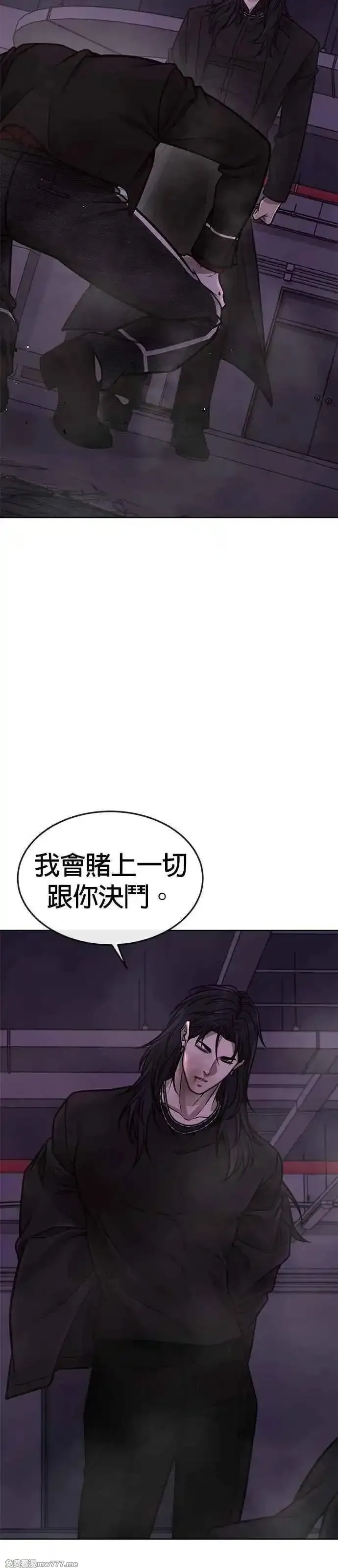 任务至上主义,第147话 过来给我点个火吧,第7张