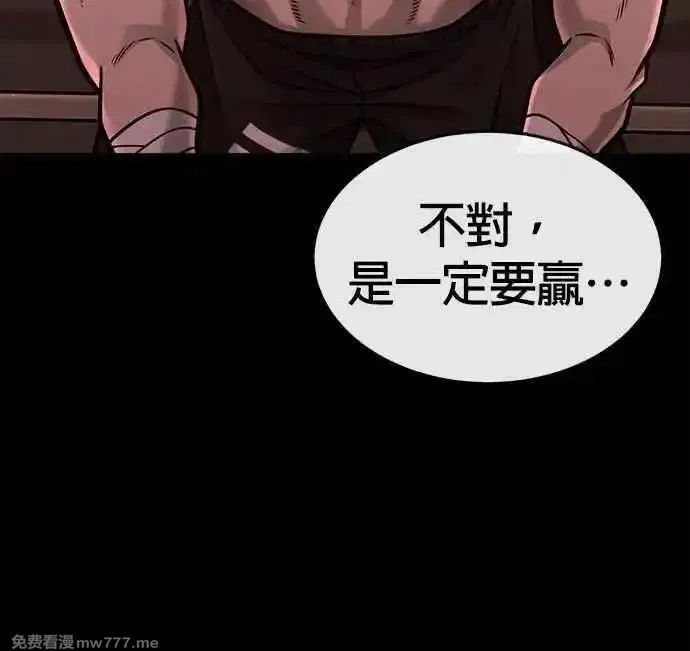 任务至上主义,第147话 过来给我点个火吧,第70张