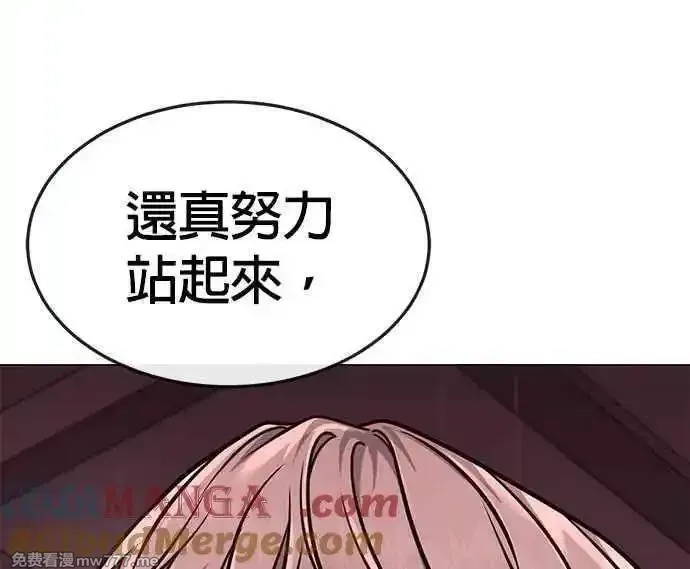 任务至上主义,第147话 过来给我点个火吧,第74张