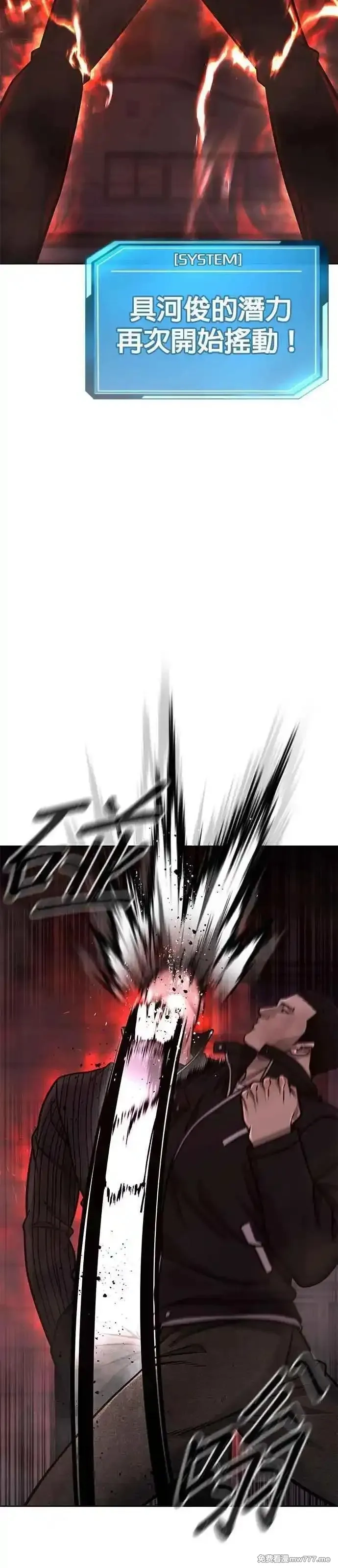 任务至上主义,第147话 过来给我点个火吧,第81张