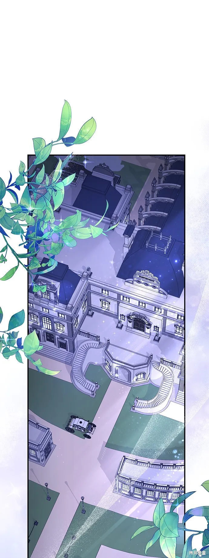 当我不再是你的影子,第4話,第1张