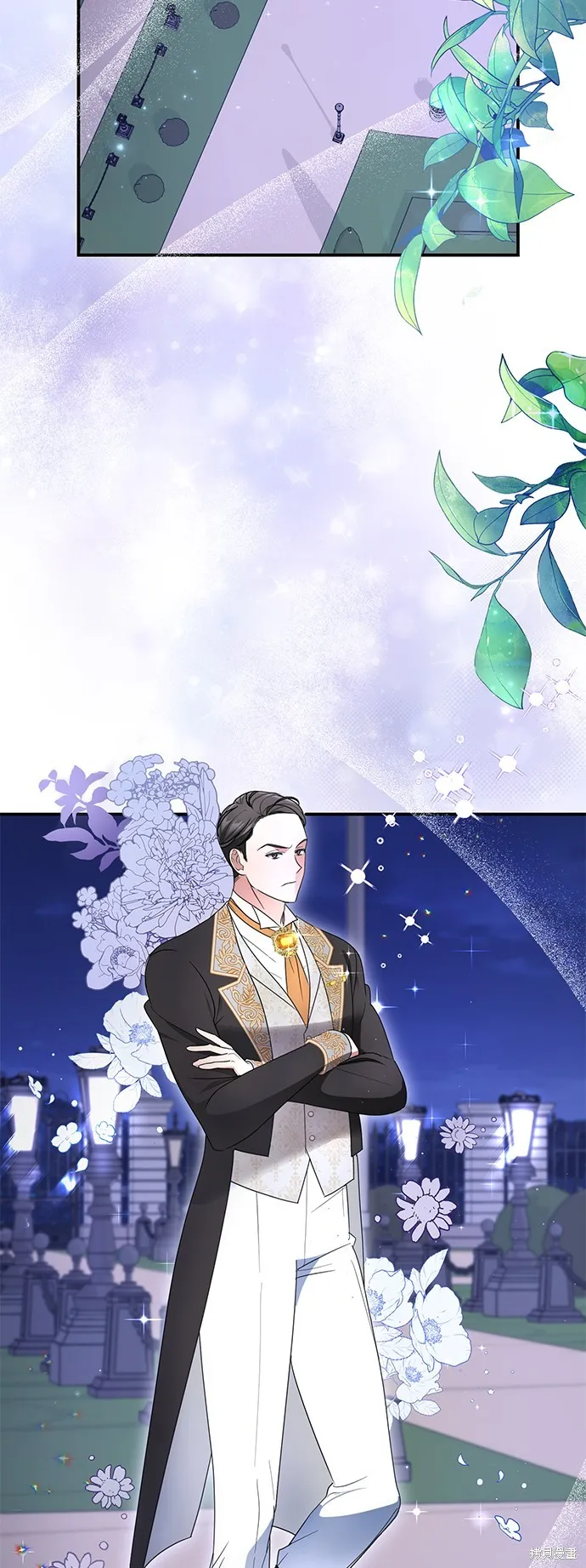 当我不再是你的影子,第4話,第2张
