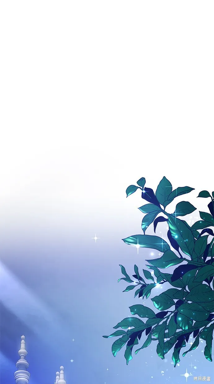 当我不再是你的影子,第4話,第31张