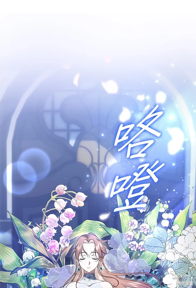 当我不再是你的影子,第4話,第5张