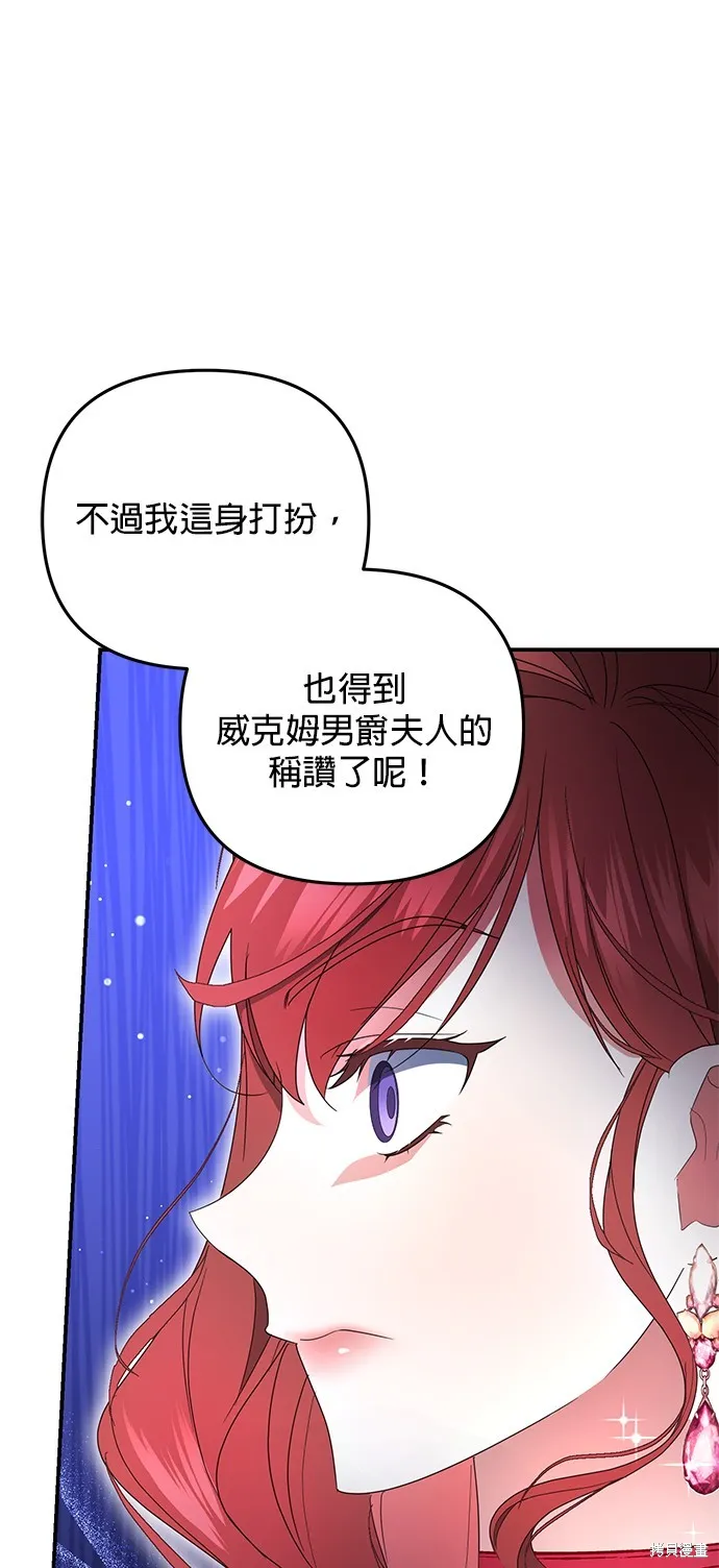 当我不再是你的影子,第4話,第52张