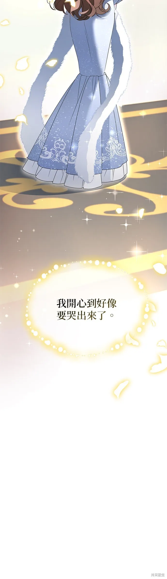 当我不再是你的影子,第4話,第89张