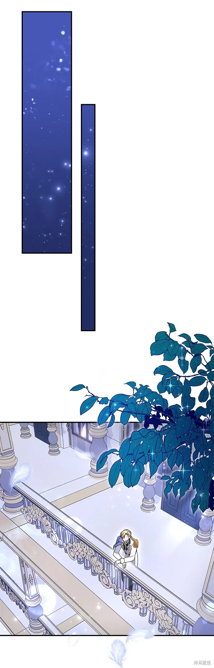 当我不再是你的影子,第4話,第90张
