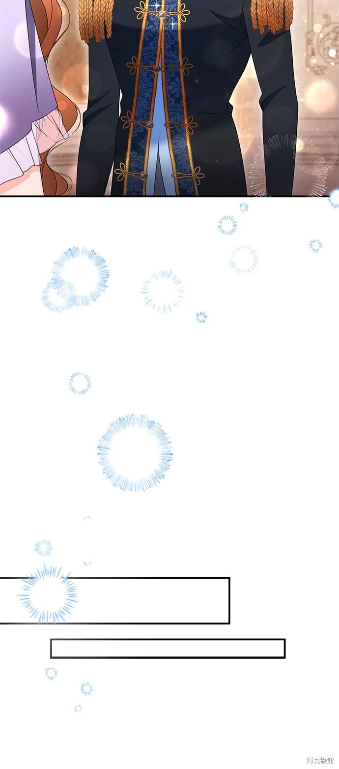 当我不再是你的影子,第51話,第29张