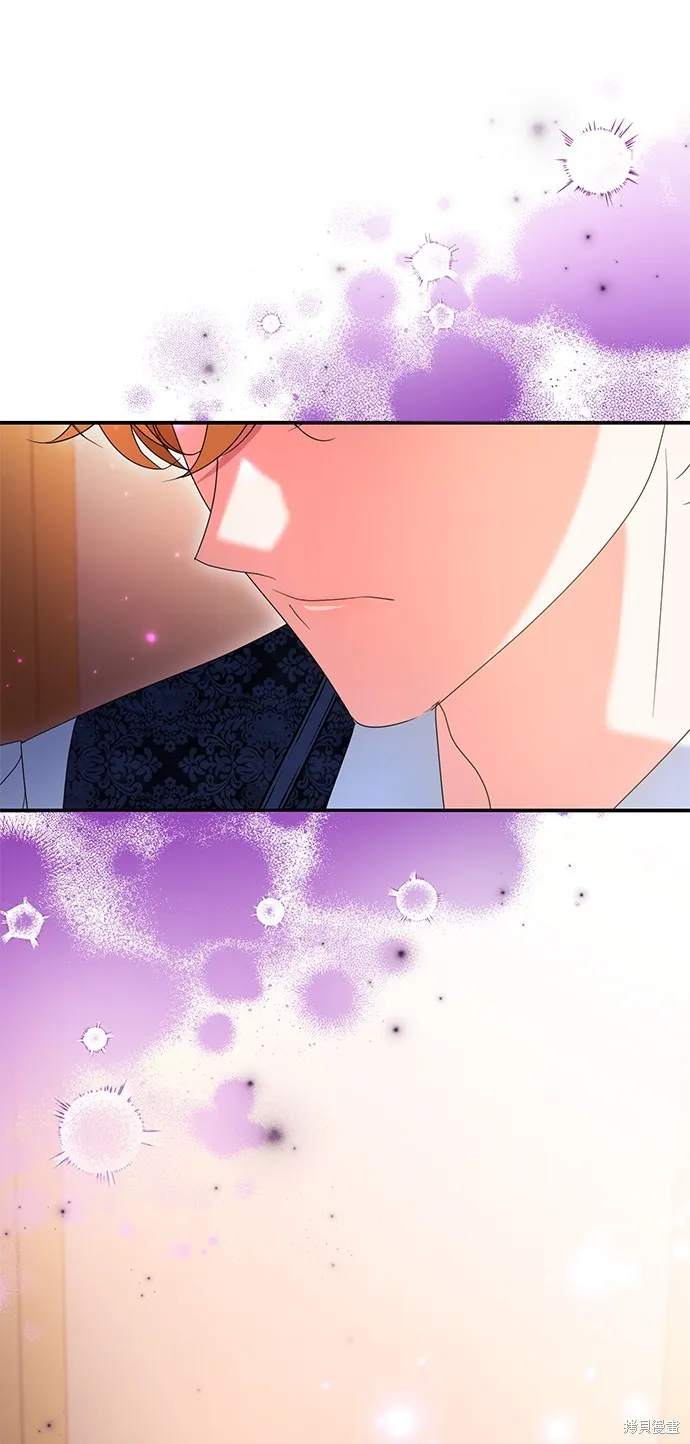 当我不再是你的影子,第46話,第40张