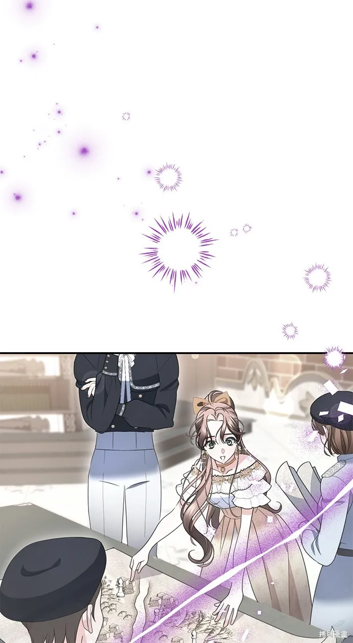 当我不再是你的影子,第54話,第64张