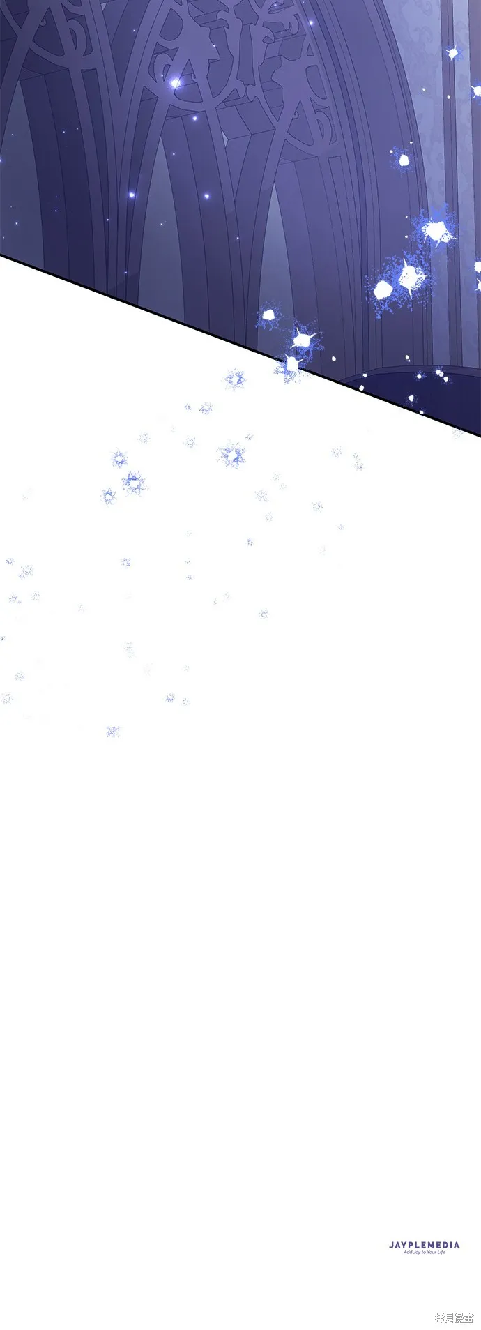 当我不再是你的影子,第49話,第75张