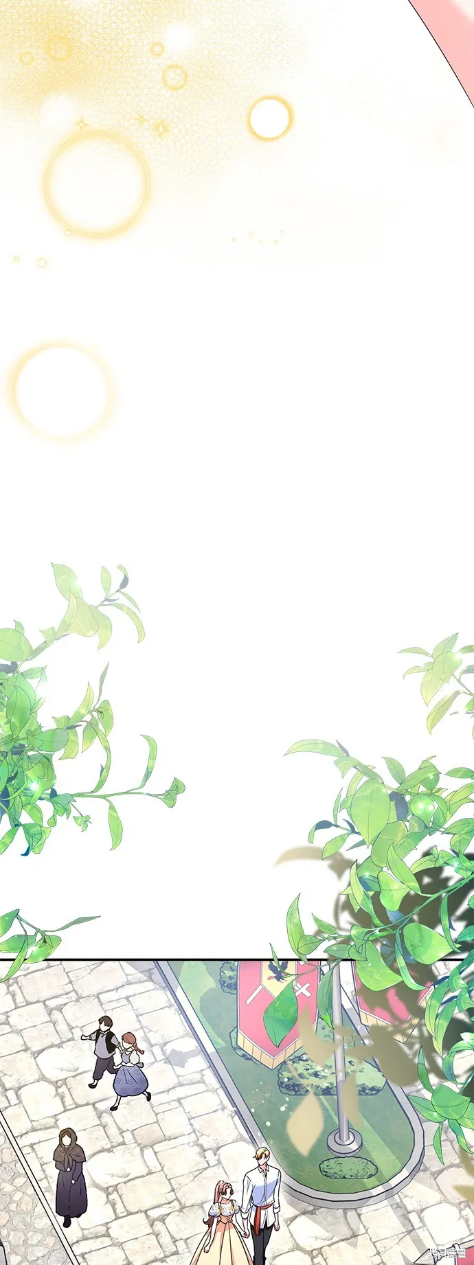 当我不再是你的影子,第52話,第51张