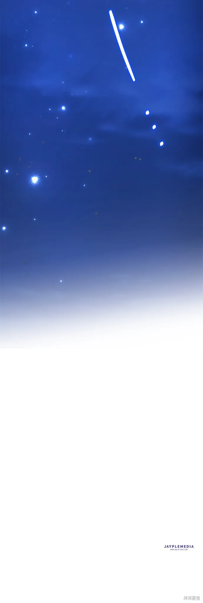 当我不再是你的影子,第52話,第75张