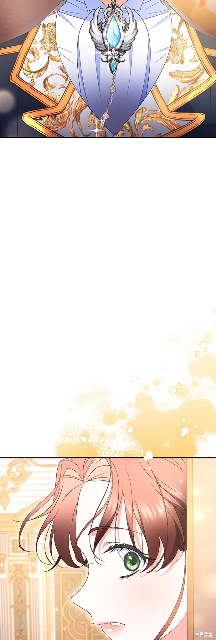 当我不再是你的影子,第41話,第19张