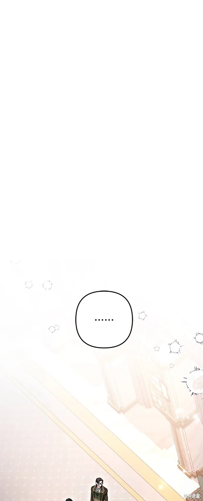 当我不再是你的影子,第41話,第30张