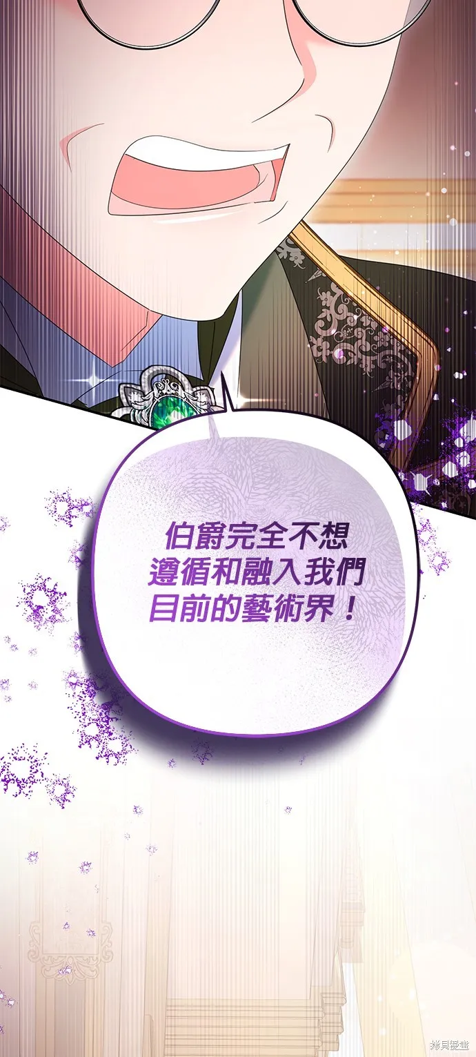 当我不再是你的影子,第41話,第9张