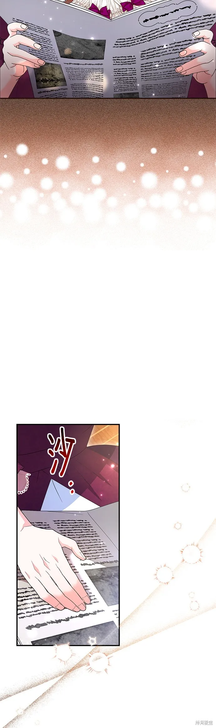当我不再是你的影子,第53話,第46张