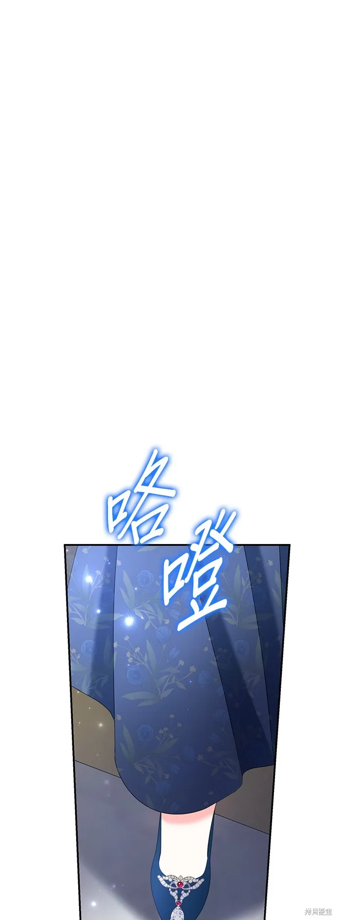 当我不再是你的影子,第53話,第6张